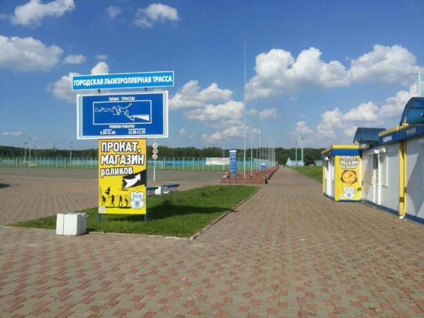 Где покататься на роликах в Минске: площадки, трассы, парки 2020