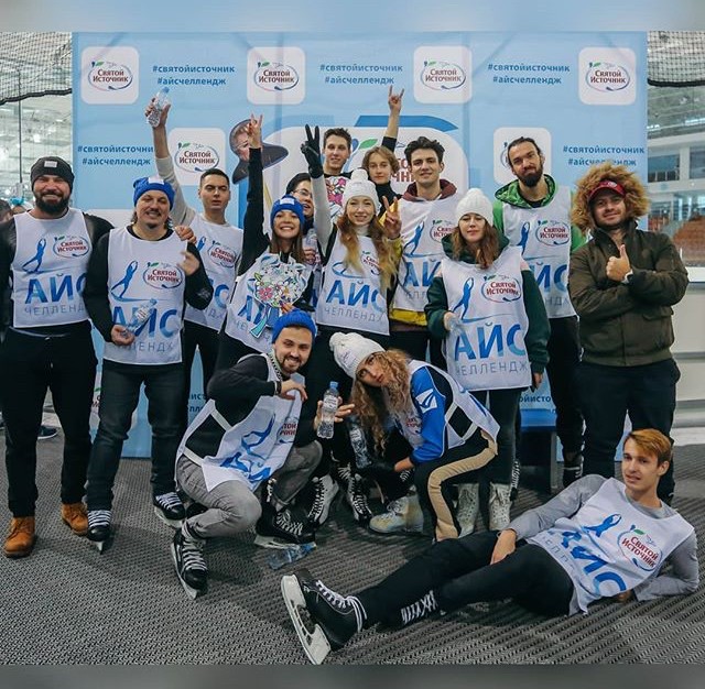 Айс Челлендж в Минске 2018 - 2