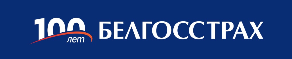 белгосстрах