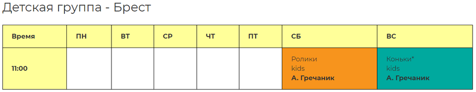 brest.png brest.png